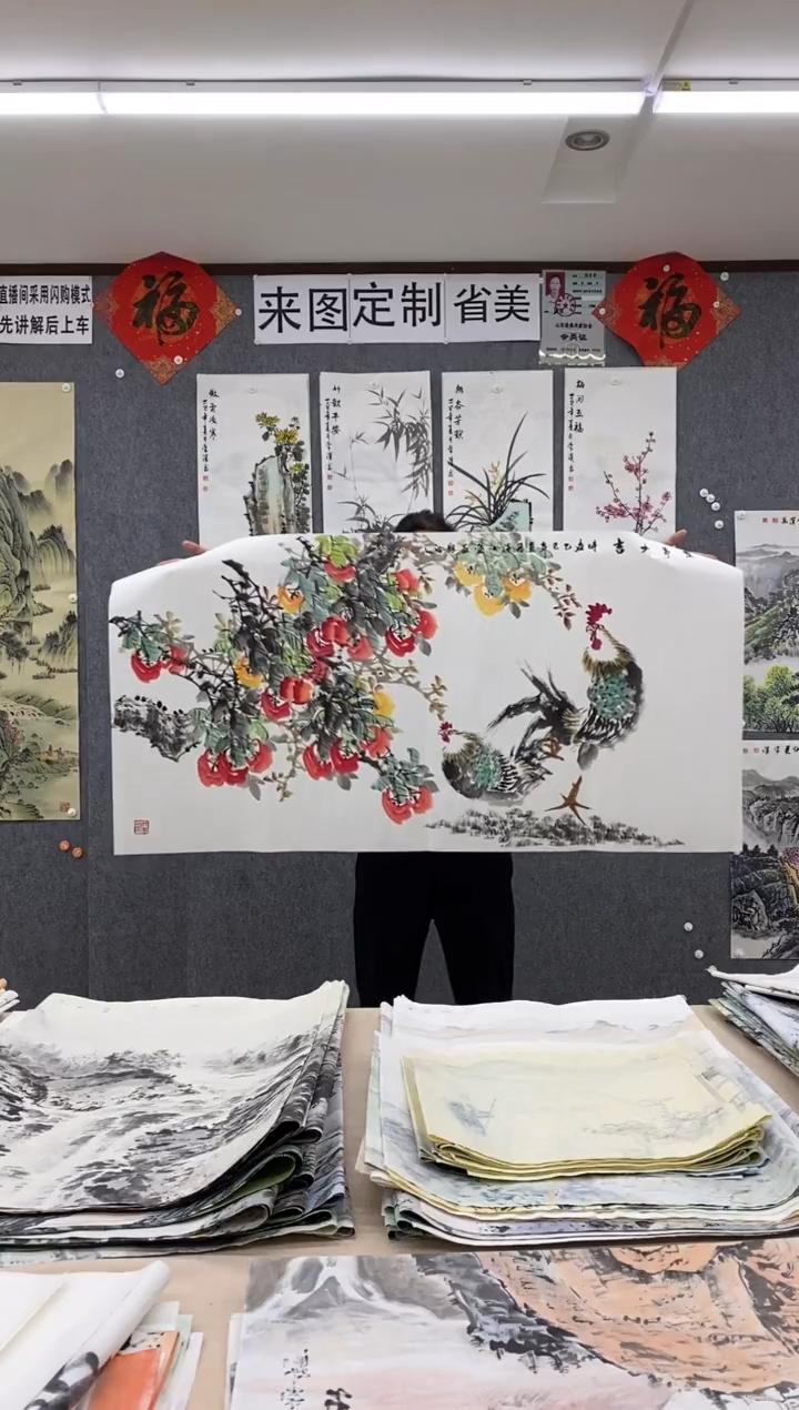 国画福利！沈泳江手绘 四尺整张138*68cm