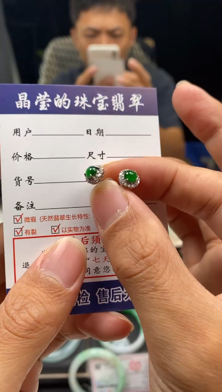 银S925镶嵌翡翠耳饰秋**白0198699144