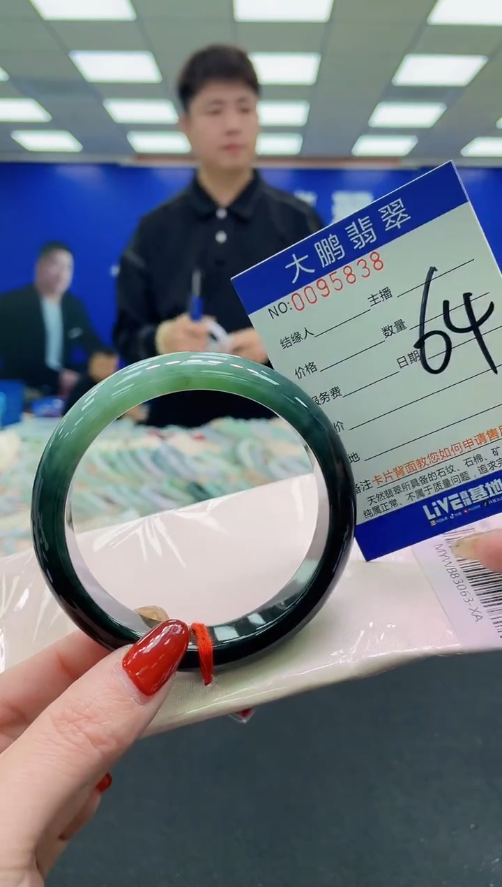 未镶嵌手镯翡翠a AAAAAAAAAA