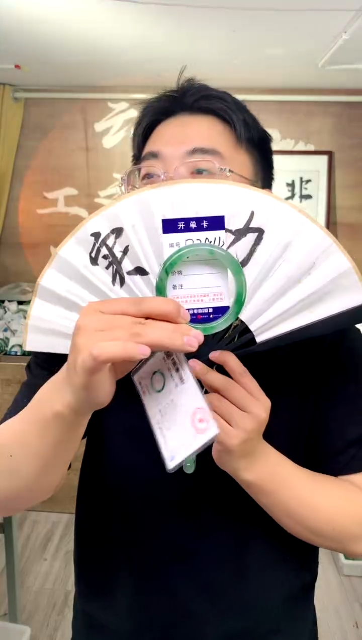 【闪购商品】石英质玉手镯未镶嵌花羽遇工厂 序294