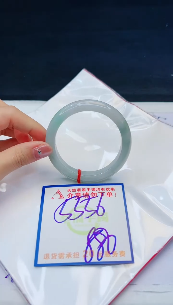 【闪购商品】翡翠手镯未镶嵌，质检证书图片色彩偏黑白