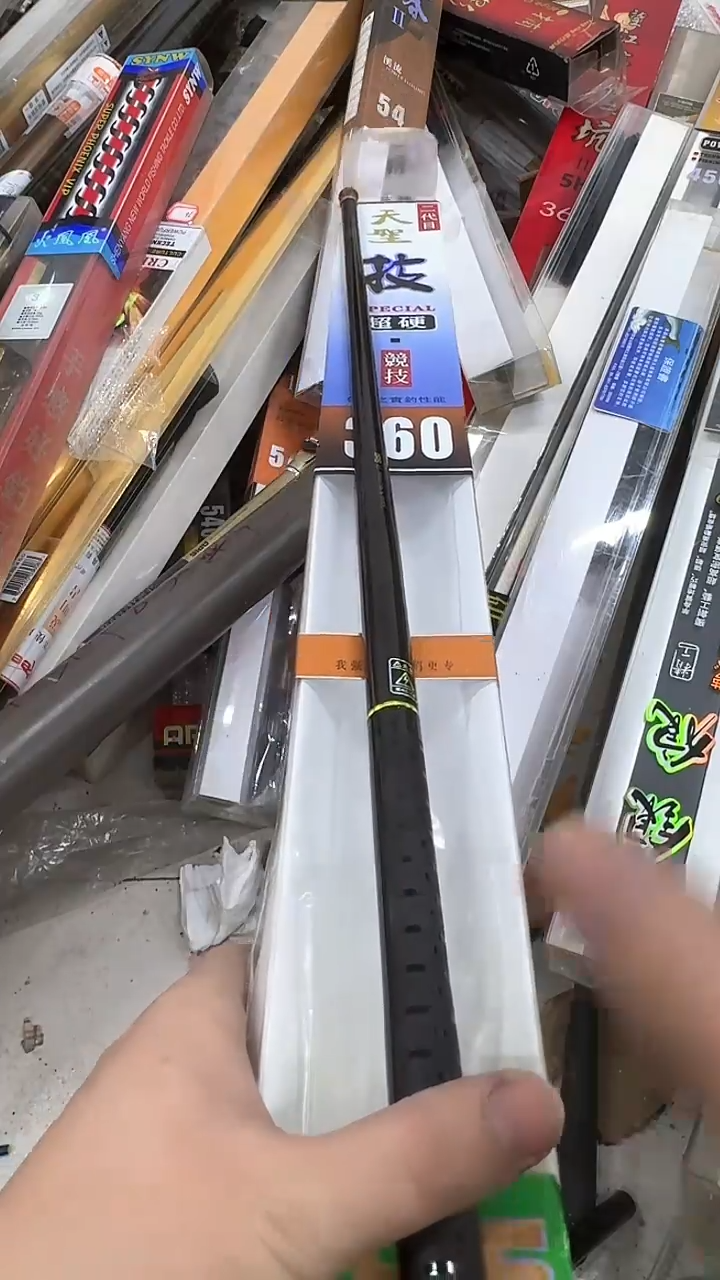 碳素21-阿普司天圣技 360 短节