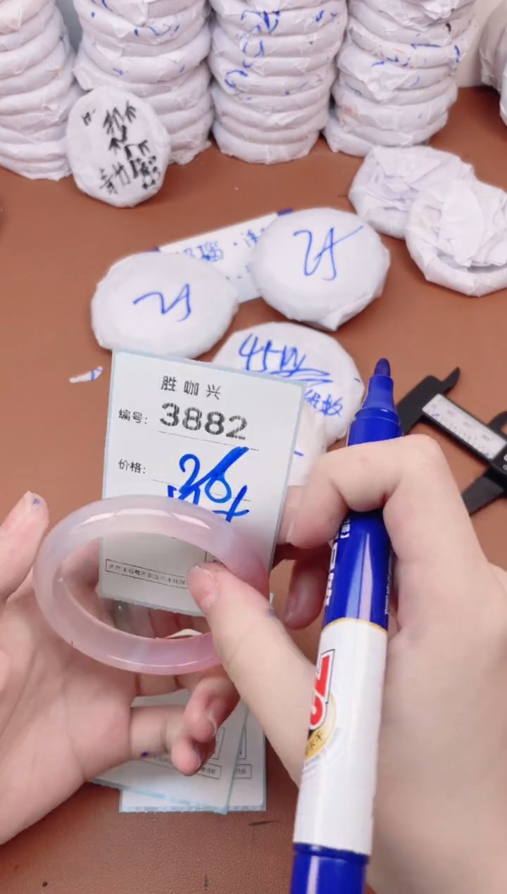 【闪购商品】玛瑙/玉髓手镯未镶嵌3882