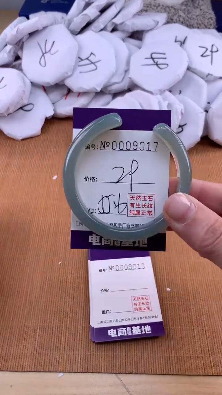 【闪购商品】玛瑙/玉髓手镯未镶嵌9017