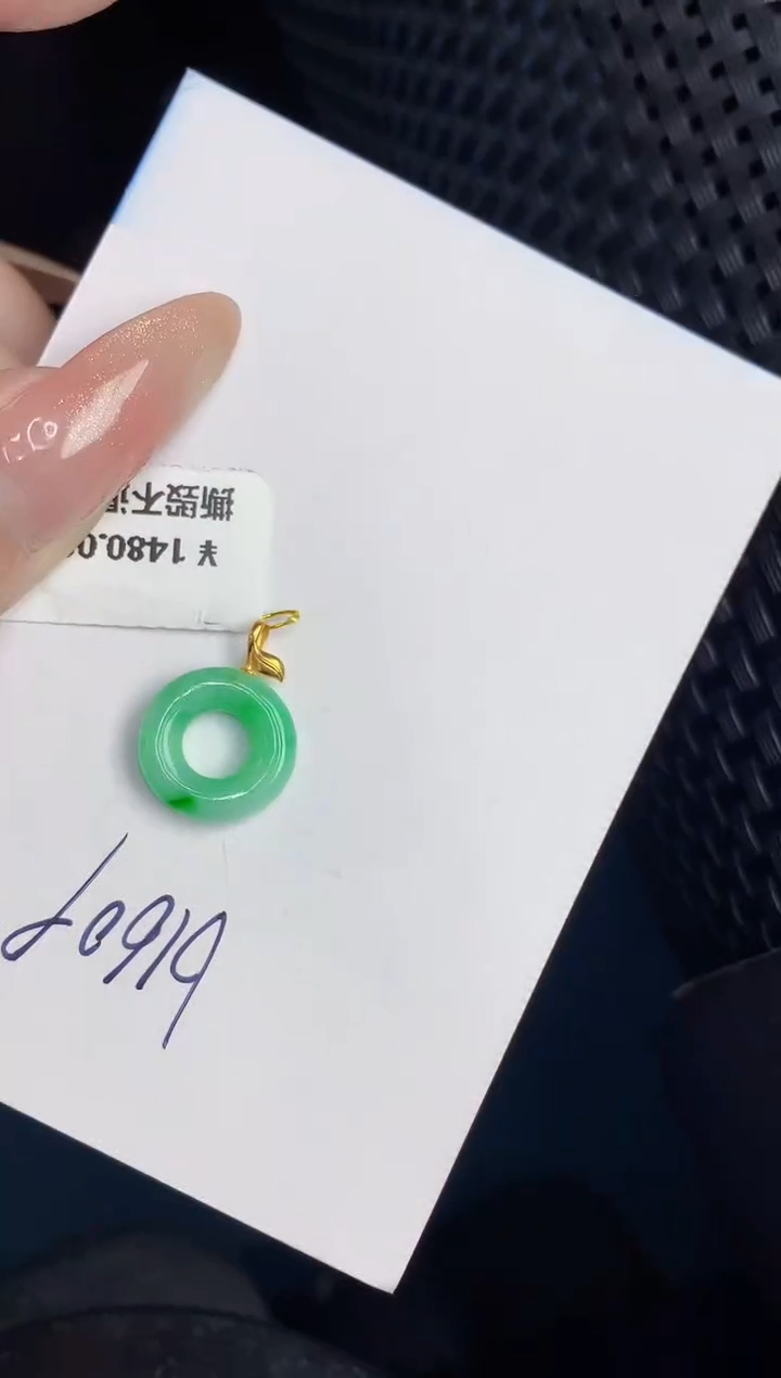 【闪购商品】翡翠颈饰18K金镶嵌000000000