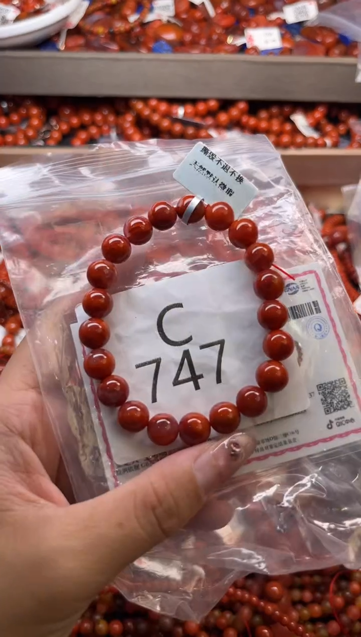 南红玛瑙未镶嵌珠宝奇石C747-9+