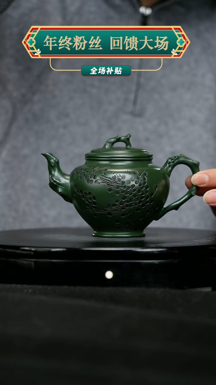 【闪购商品】宜兴原矿高端紫砂104