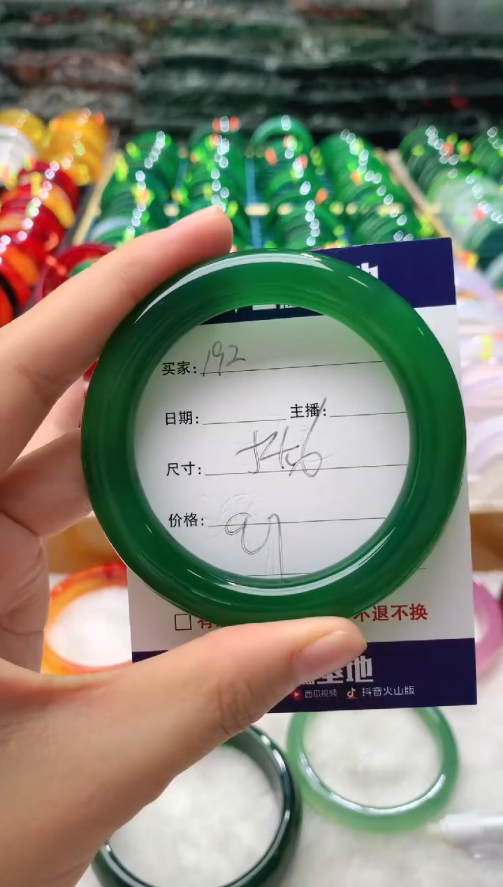 【闪购商品】玛瑙/玉髓手镯未镶嵌192