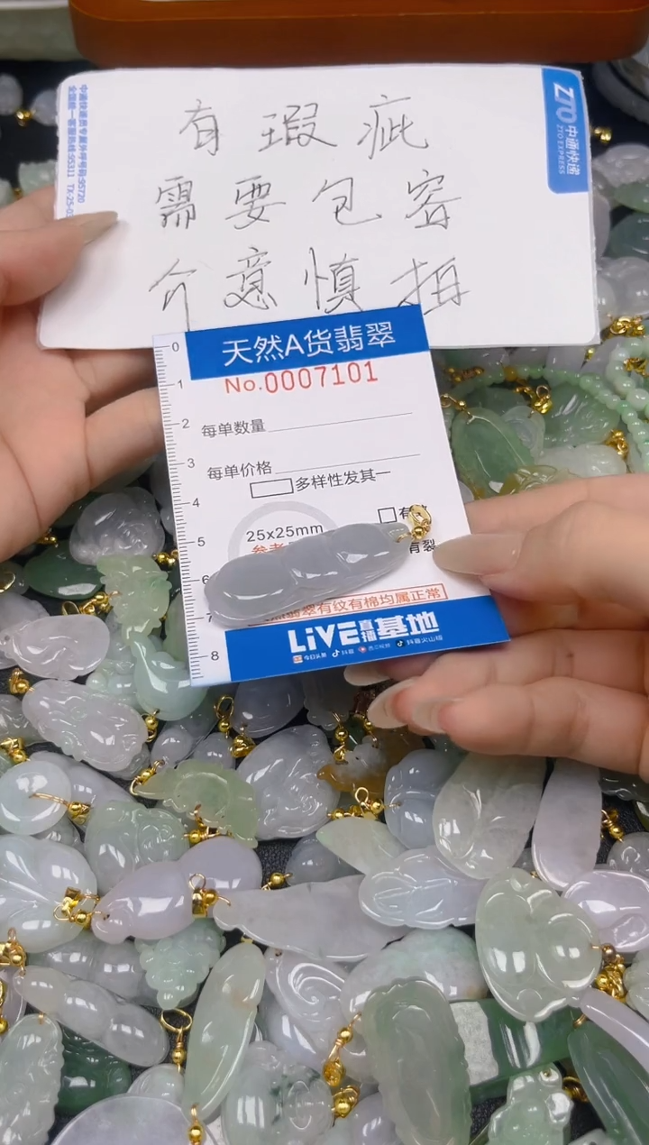 翡翠未镶嵌颈饰时尚百搭爆款链接天然翡翠A货