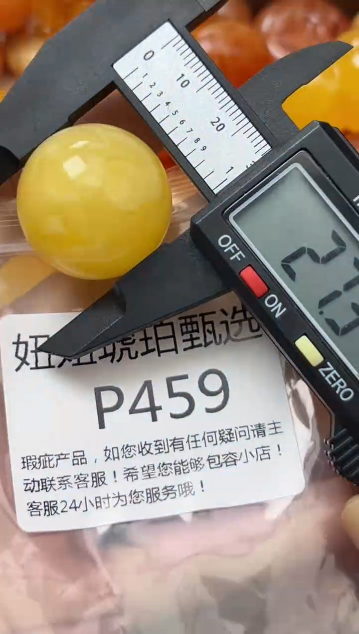 裸石蜜蜡未镶嵌蜜蜡珠子带瑕疵 假一赔万