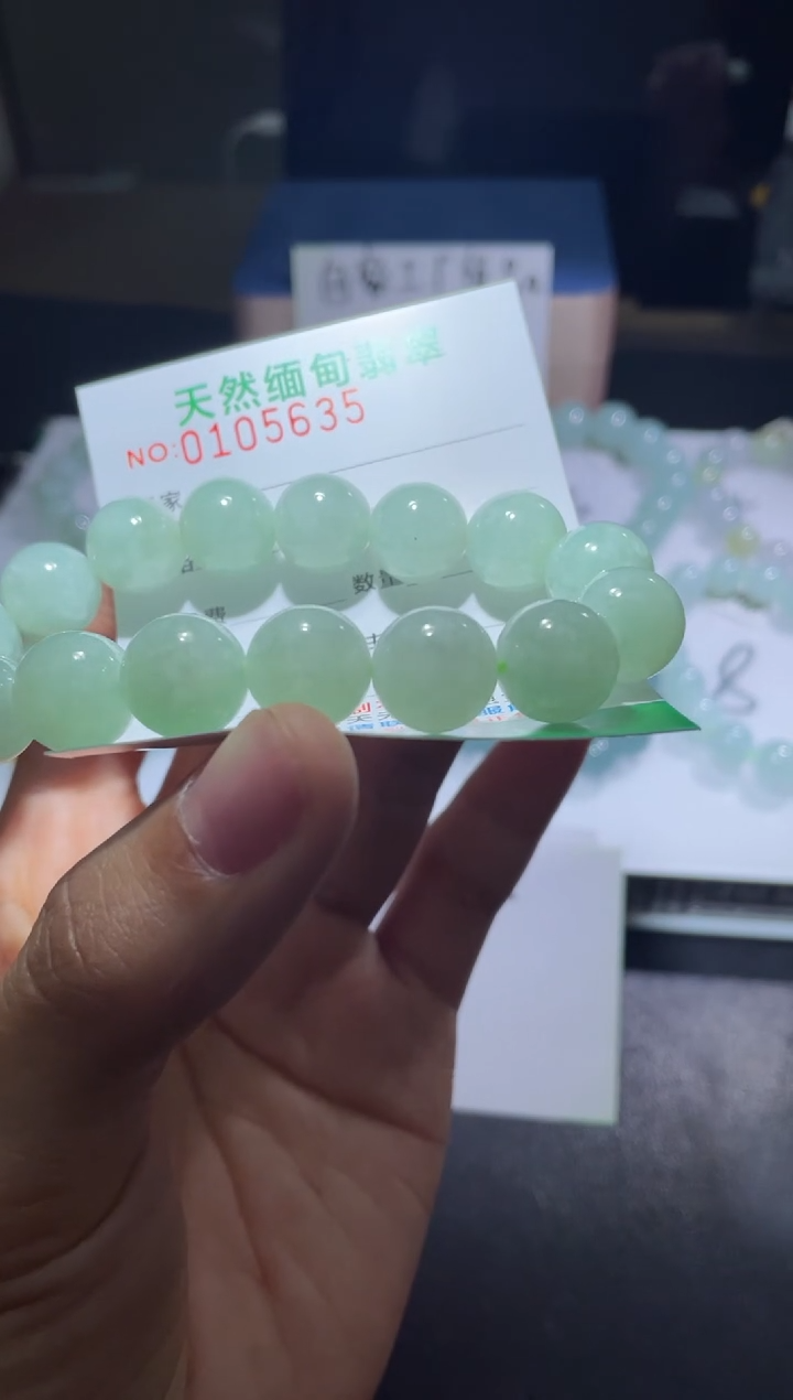 【闪购商品】定制翡翠未镶嵌翡翠