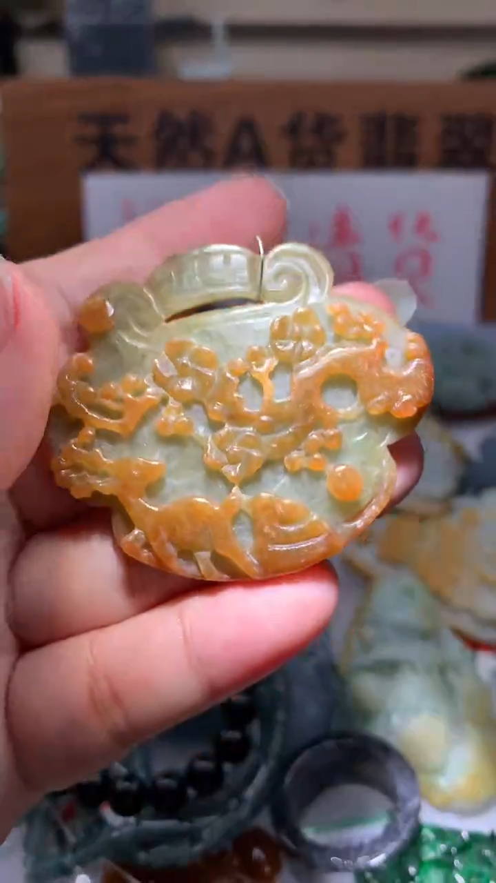 【闪购商品】翡翠颈饰未镶嵌保真天然A货翡翠