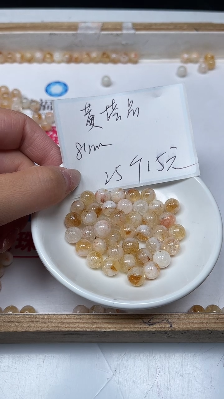 【闪购商品】水晶散珠未镶嵌B1531 蜂蜜奶盖8mm25个15元