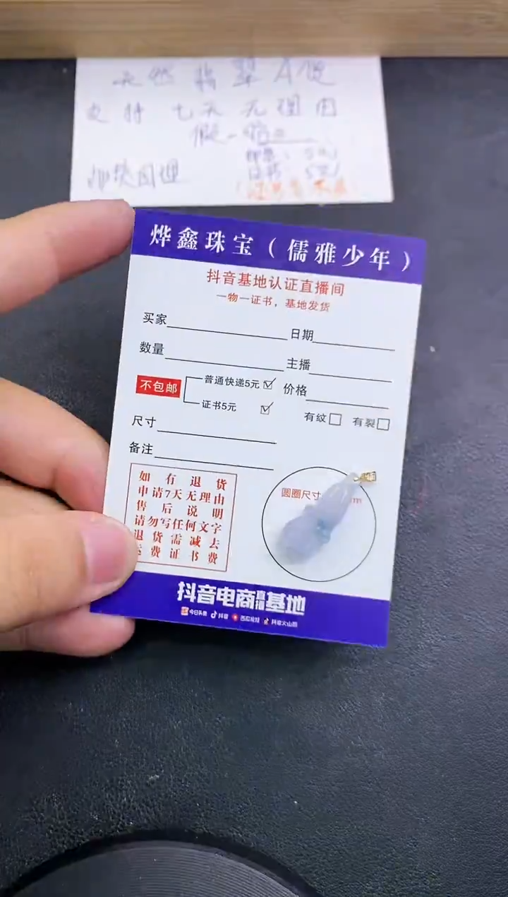 【闪购商品】翡翠颈饰18K金镶嵌天然翡翠A货赠皮绳