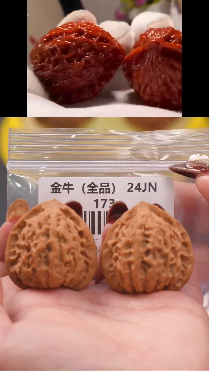 【闪购商品】文玩核桃把件39蜡皮金牛（全品）