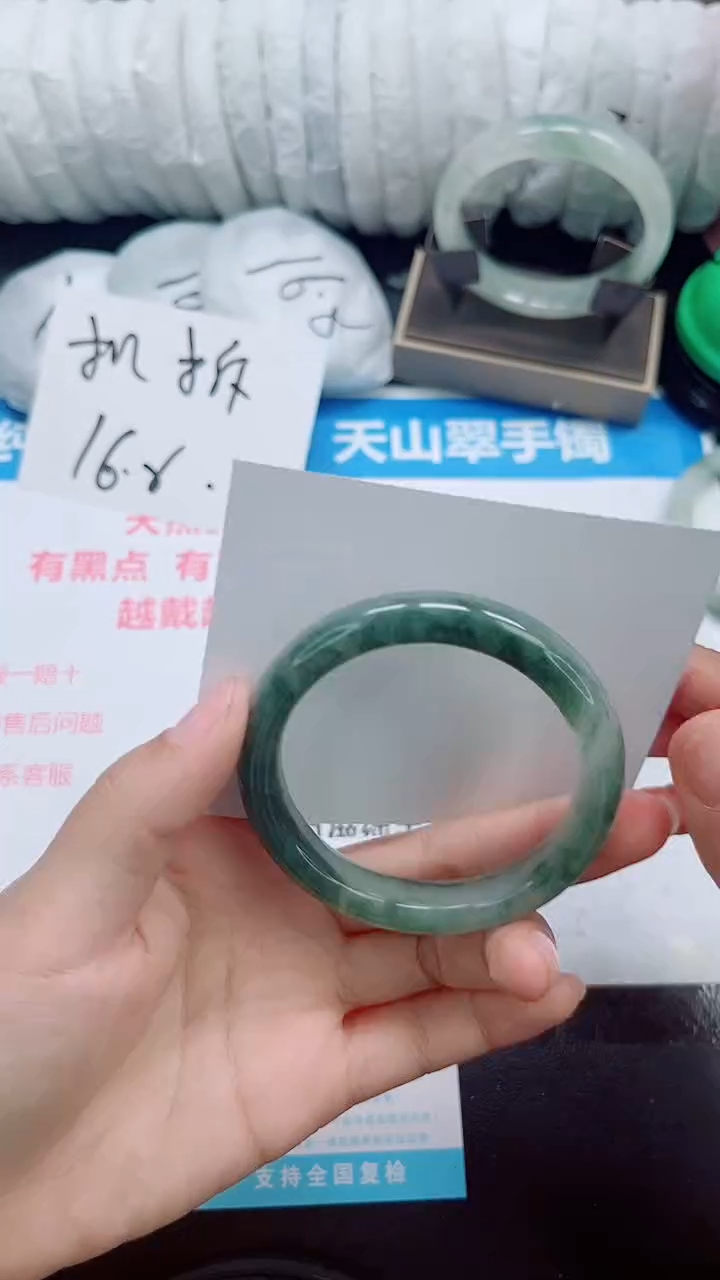 石英质玉手镯未镶嵌b114-55.5