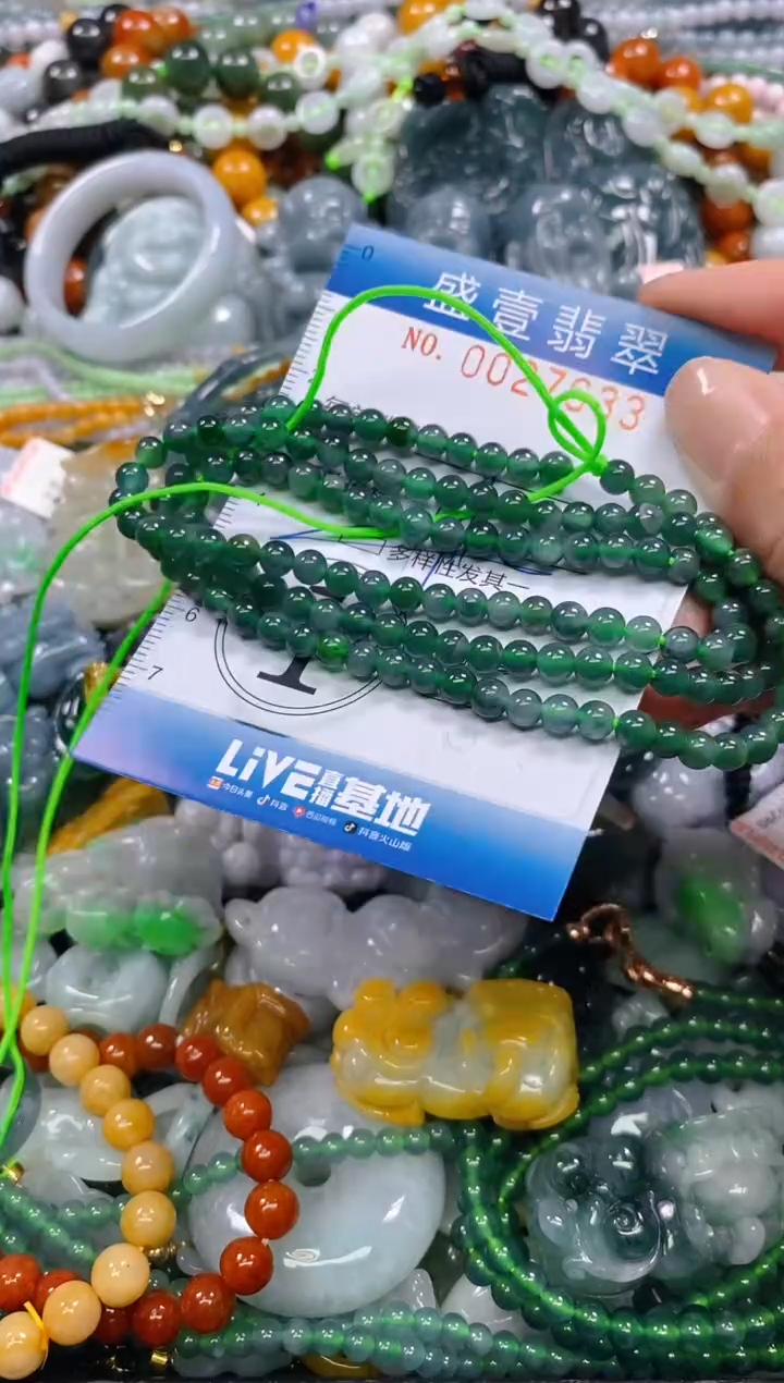 颈饰未镶嵌翡翠闪购0027633多样性发其一