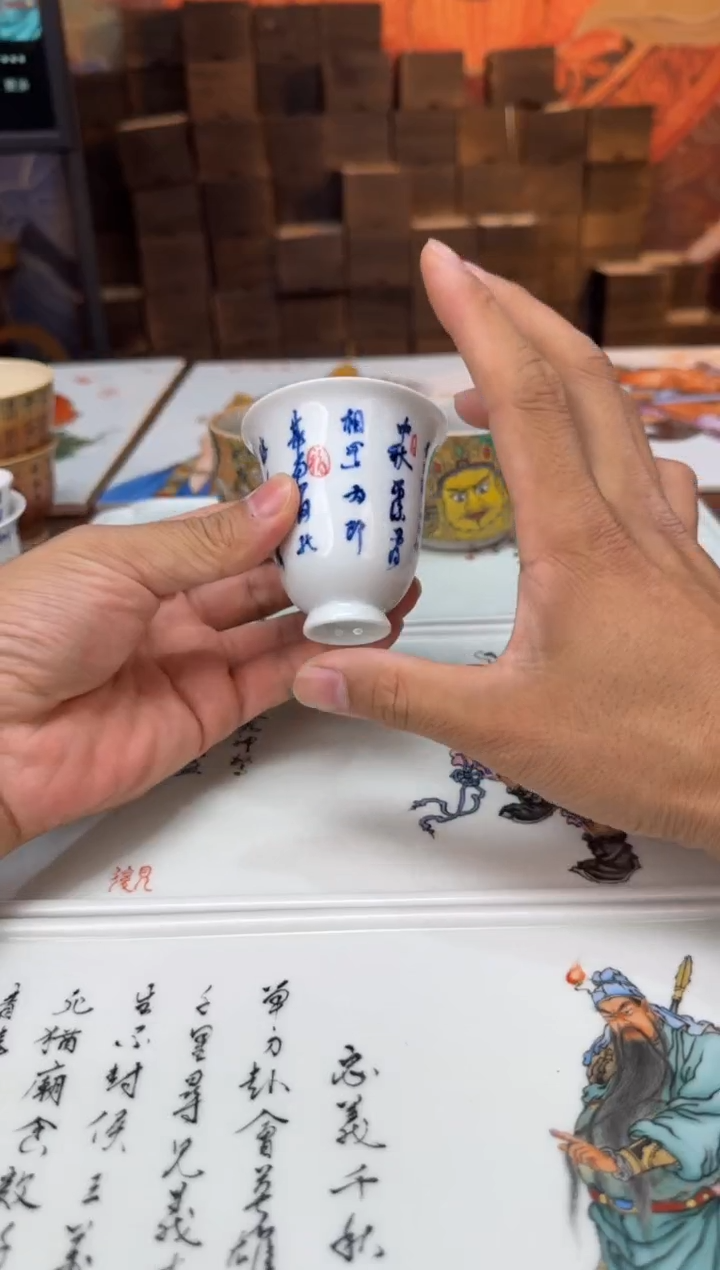 以笔为心，以瓷为纸。