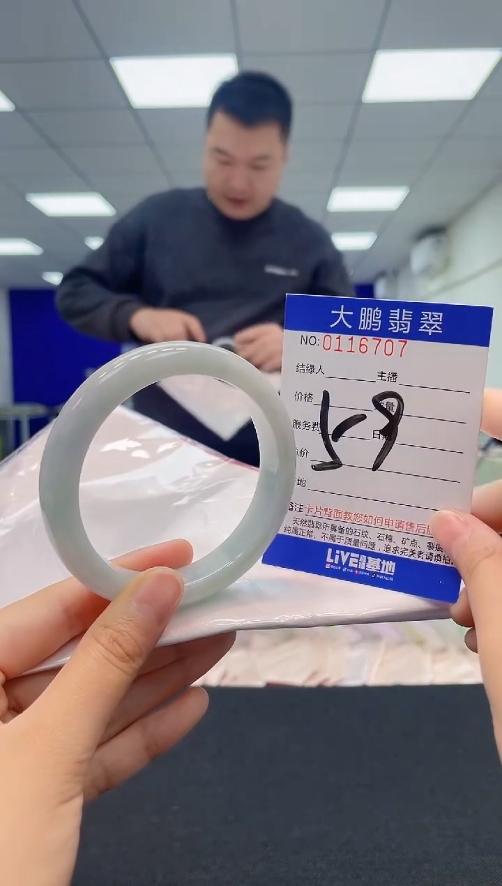 翡翠未镶嵌手镯AAAAAAAAAA