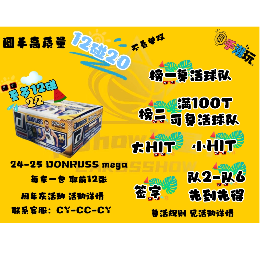 【圆手高质量】10T 【未成年人禁止下单 默认代搓】