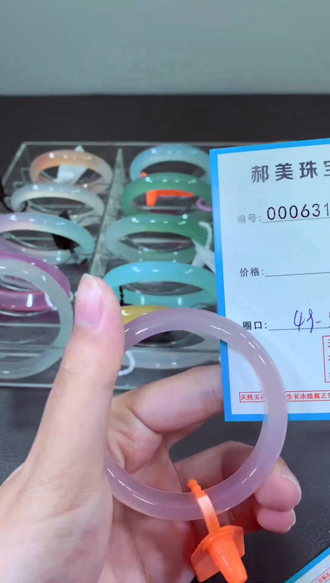 玛瑙/玉髓颈饰未镶嵌手镯