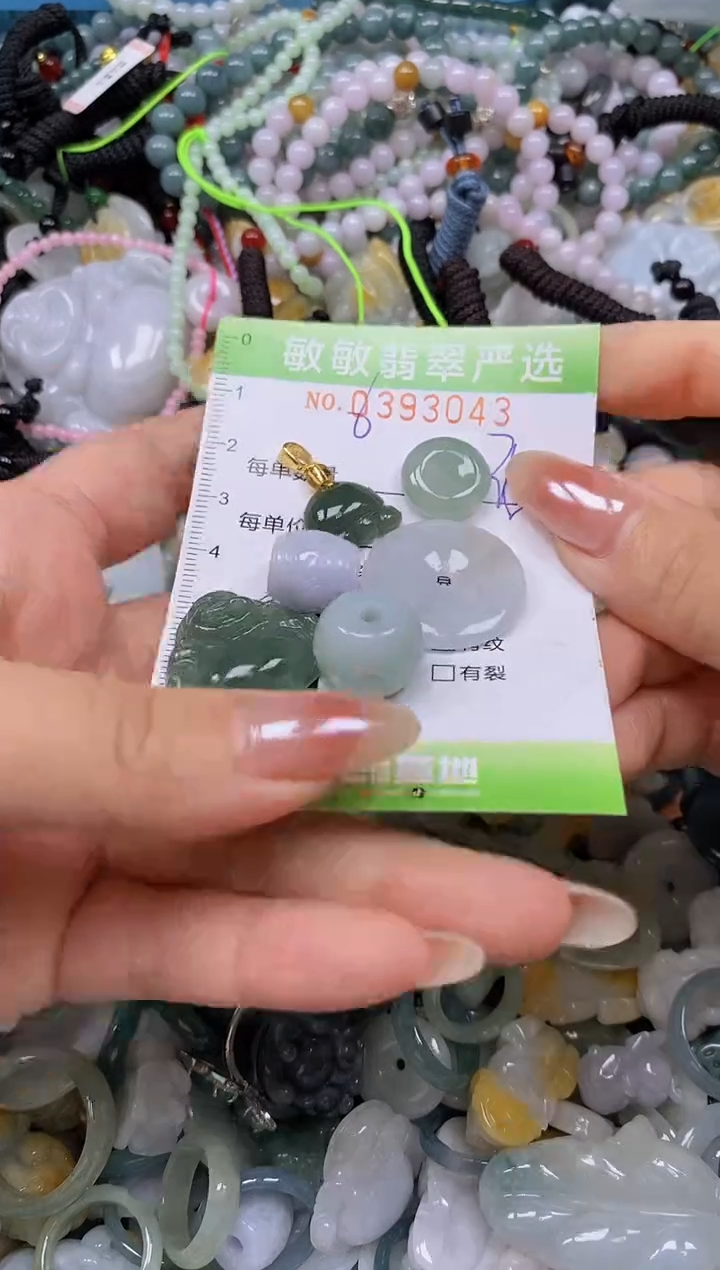 颈饰未镶嵌翡翠闪购0393043