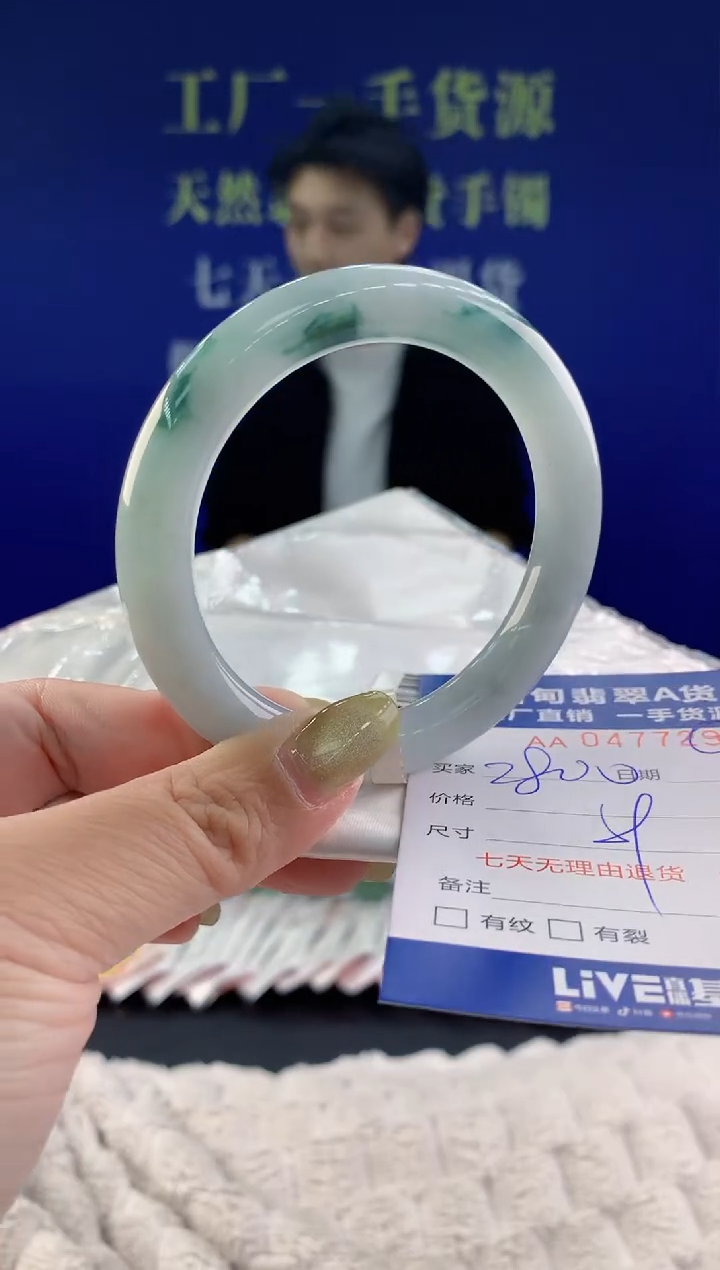 【闪购商品】翡翠手镯未镶嵌94天然A货翡翠