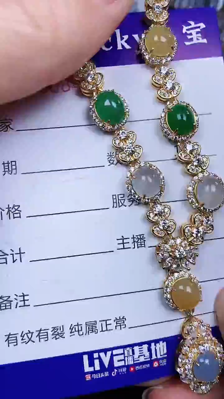 颈饰银S925镶嵌翡翠0842