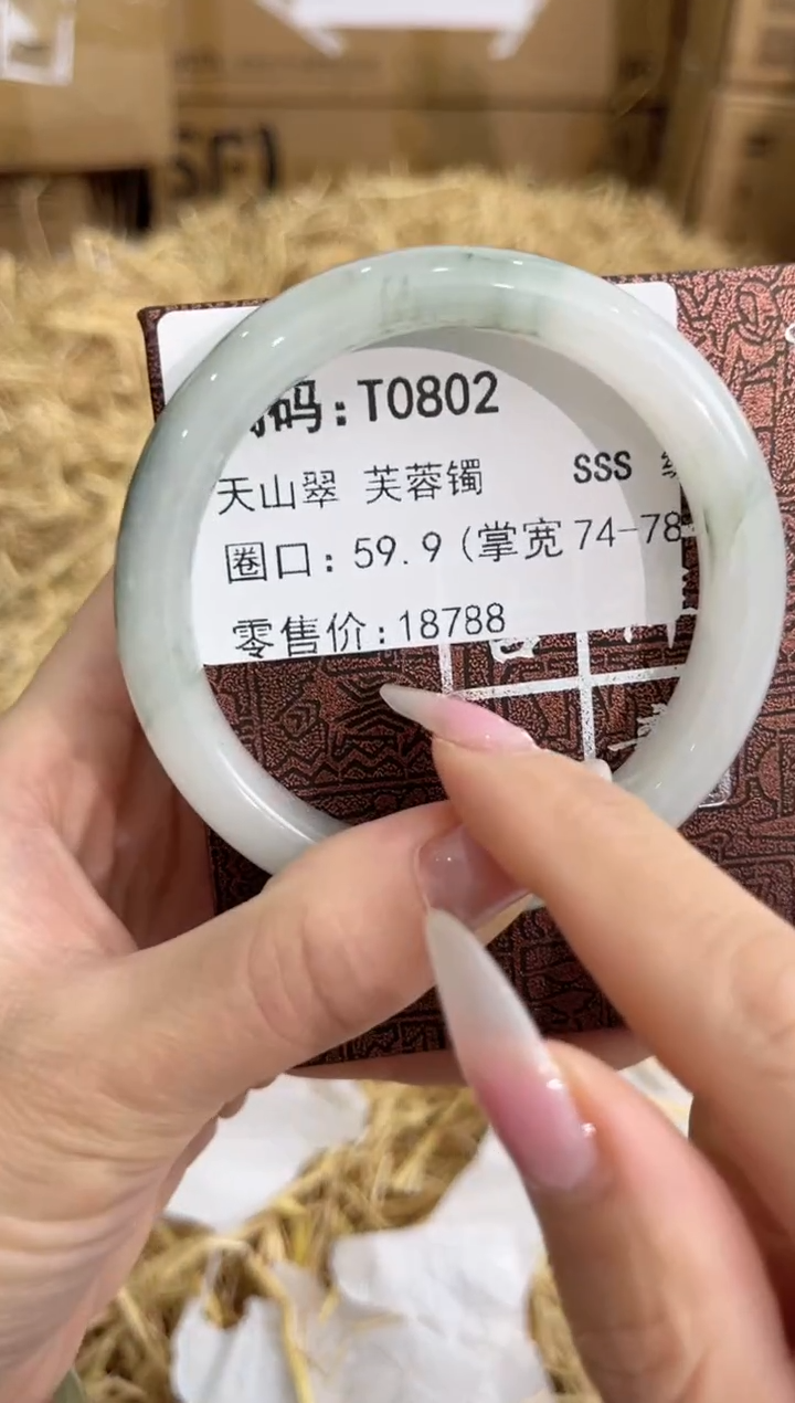 未镶嵌手镯石英质玉T0802