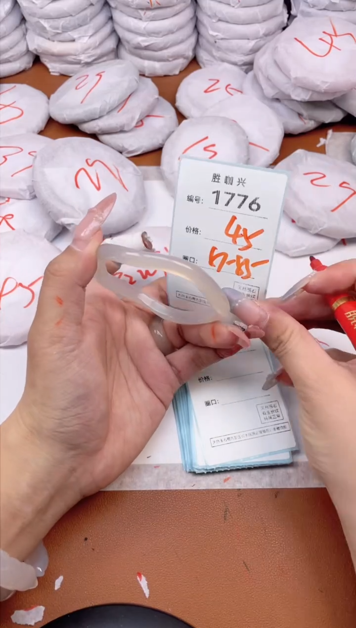 【闪购商品】玛瑙/玉髓手镯未镶嵌1776