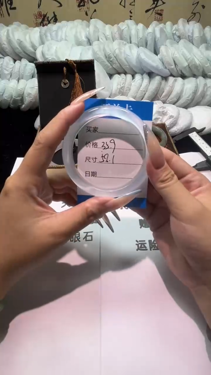 非金属仿水晶冰冰蓝
