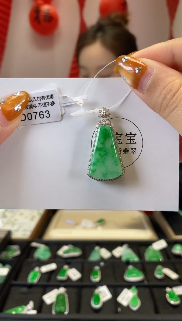 【闪购商品】翡翠颈饰18K金镶嵌D0763 无事牌 含运营费