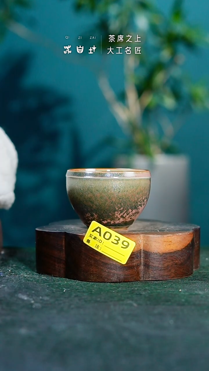 【闪购商品】瓷片神垕钧瓷 精品瓷器 园A039