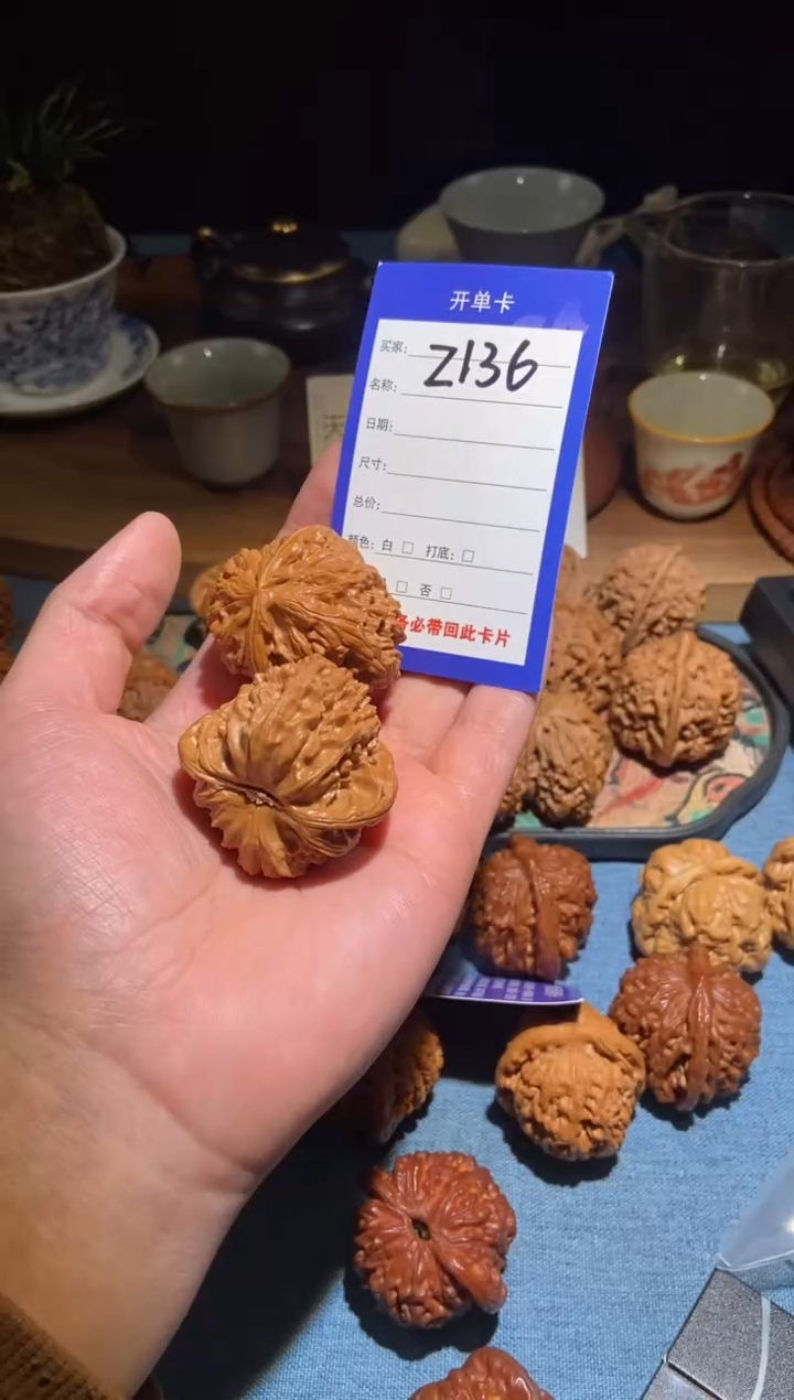把件文玩核桃136三角白42.5尺