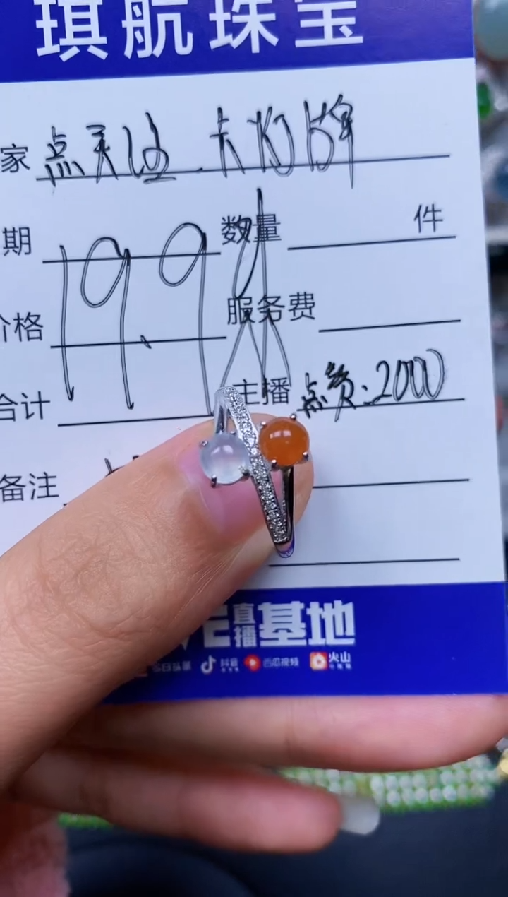 【闪购商品】翡翠戒指银S925镶嵌0581