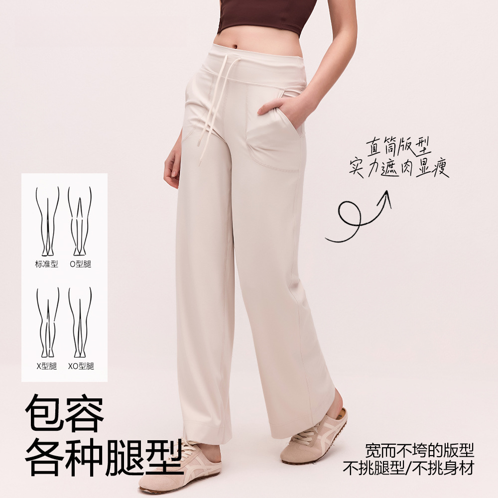露露首领双6零感阔腿裤垂坠大口袋健身瑜伽裤女运动休闲长裤