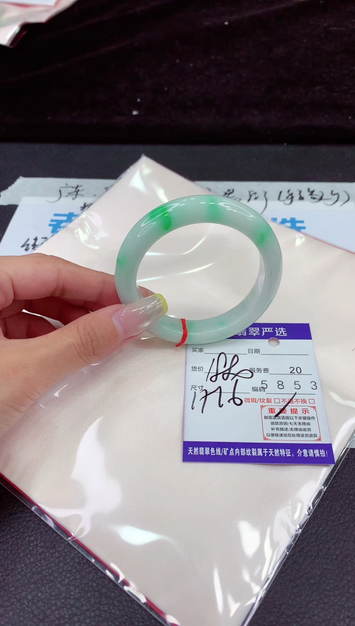 未镶嵌手镯翡翠1111111111