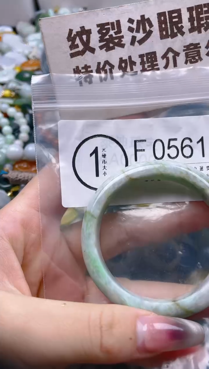 【闪购商品】翡翠颈饰未镶嵌50-51/F/纹裂沙眼瑕疵介意勿拍