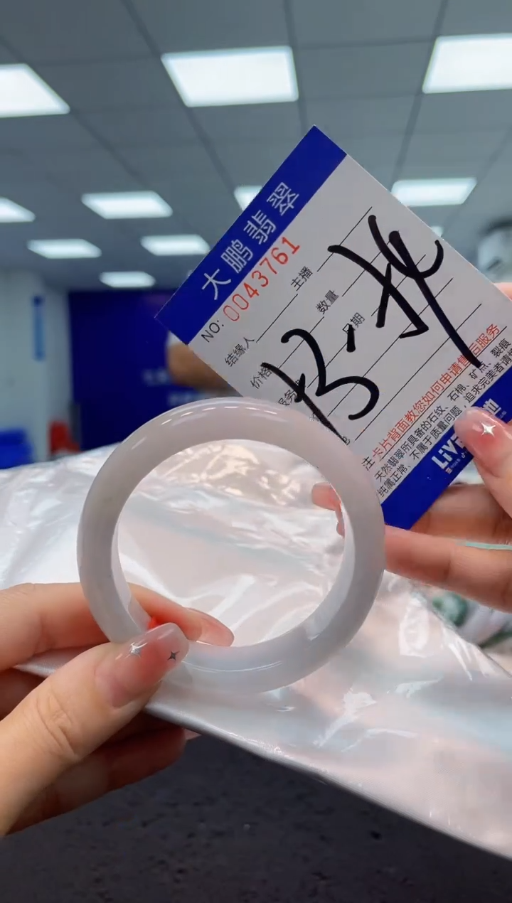 【闪购商品】翡翠手镯未镶嵌AAAAAAAAAA