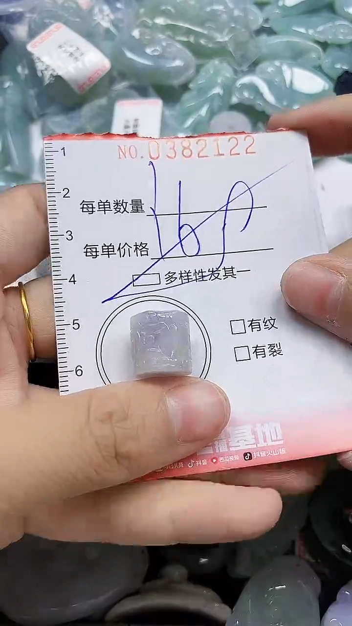 颈饰未镶嵌翡翠闪购0382122多样性发其一