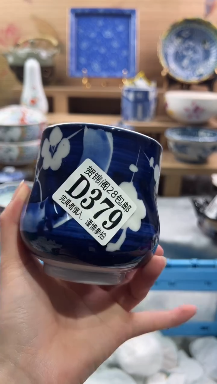 【闪购商品】瓷片当天满28米包邮D379