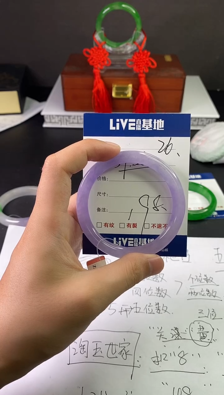 缅风中国风文玩手串手镯