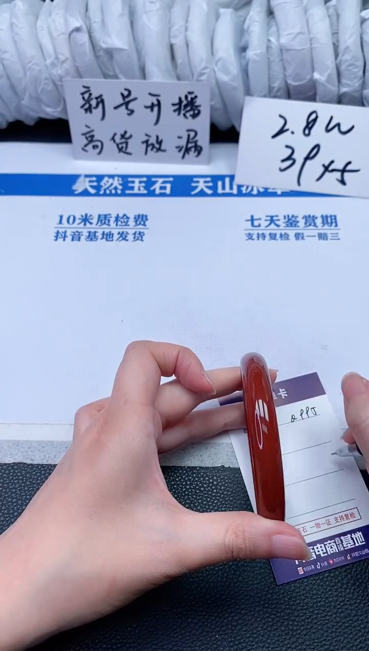 【闪购商品】石英质玉手镯未镶嵌Q995