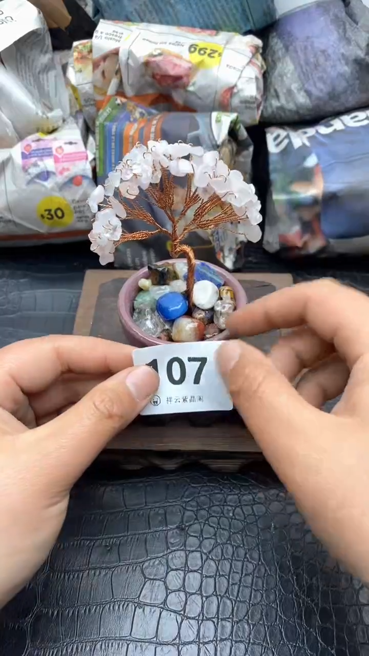 【闪购商品】紫晶1未镶嵌紫晶摆件发发树107