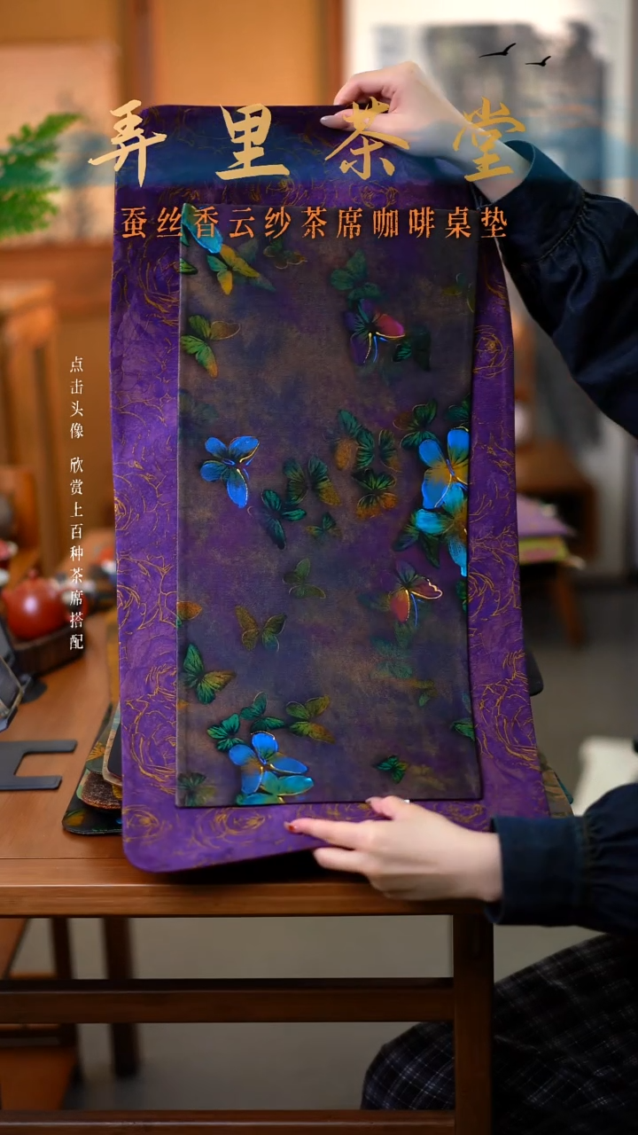 乐*大片紫玫瑰加小手绘蝴蝶       