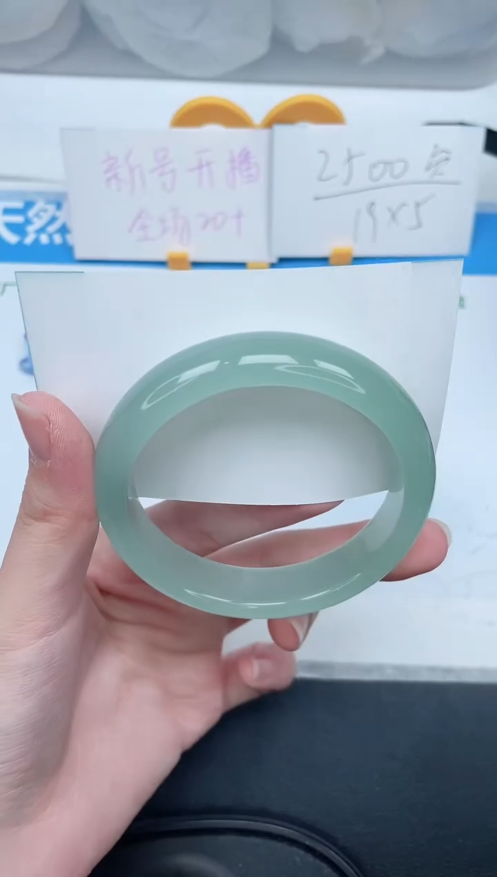 石英质玉手镯未镶嵌52-58.7