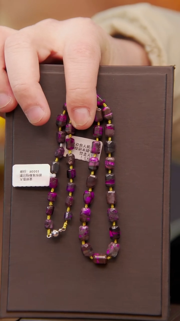 苏纪石（舒俱来）未镶嵌丝绒项链314号