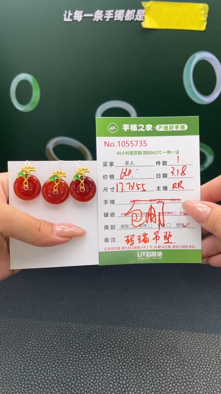 【闪购商品】玛瑙/玉髓合金颈饰多样性发货拍一发一1055735