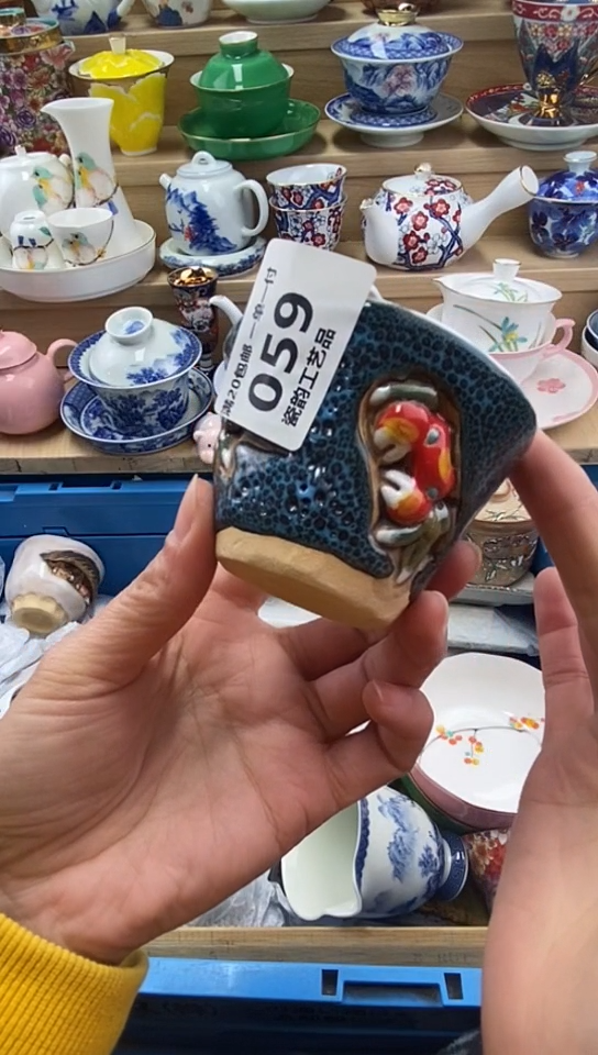 瓷爱****）闪购名称闪购名称