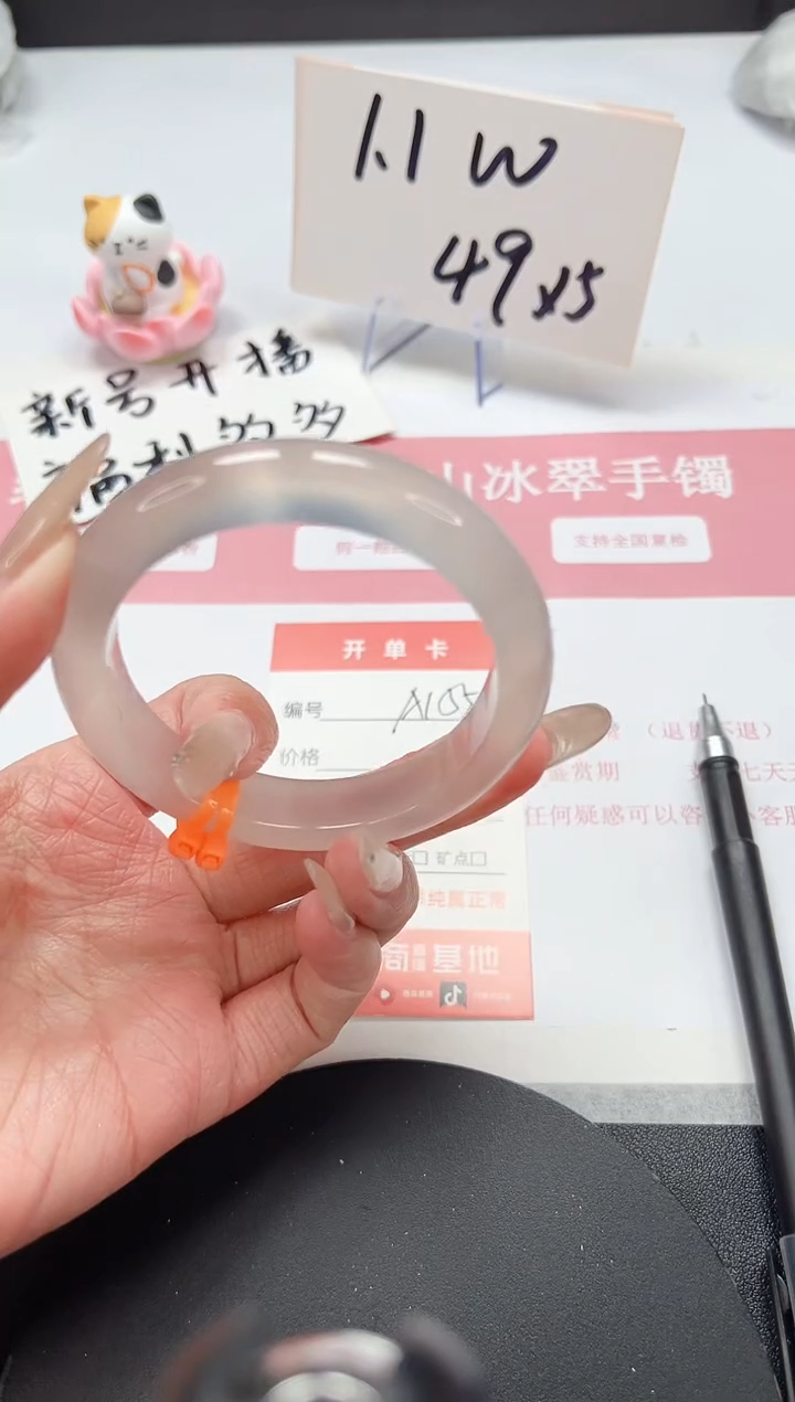 【闪购商品】石英质玉手镯未镶嵌A155-56.6